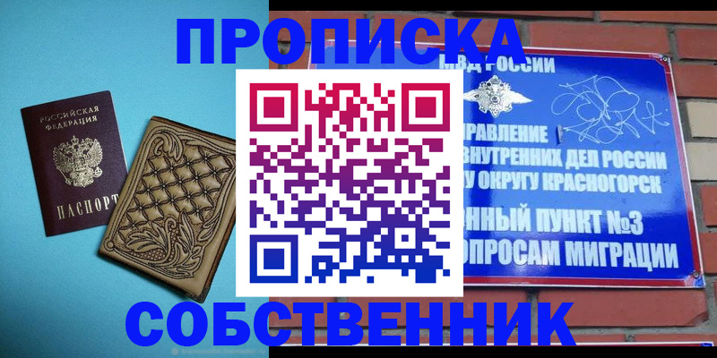 форма 3 в Энгельсе